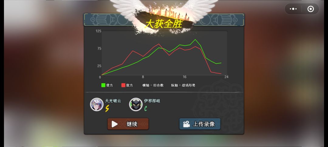 故事模式第三章卡组搭配攻略 3