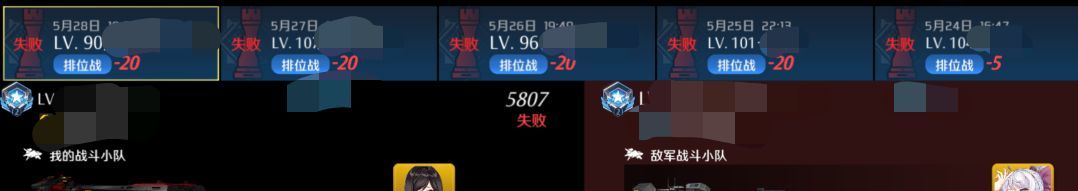 真的菜 1