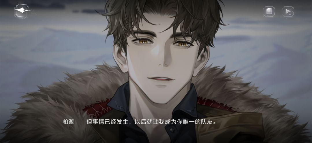 嗯?小柏你…… 4