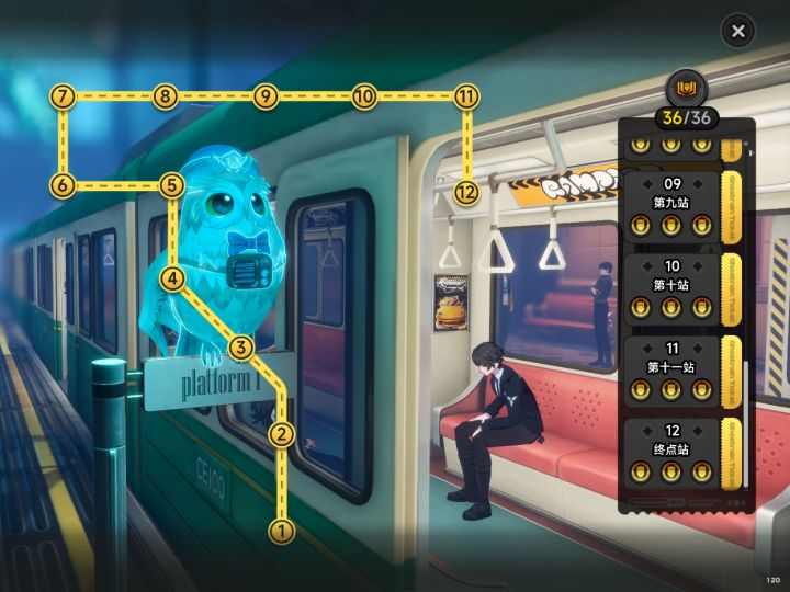 1.1上半轨外已满星截图