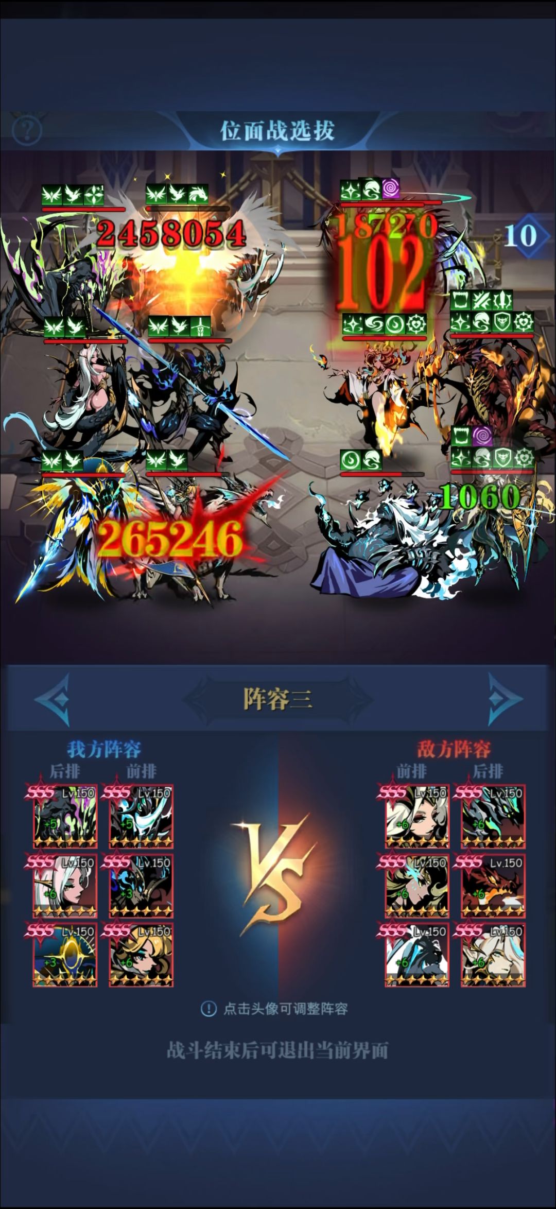 位面幽魂主母驱散bug 3