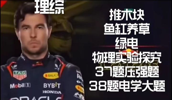 蚌埠住了 2
