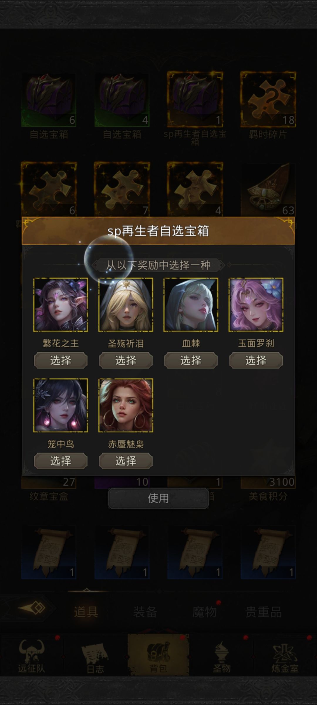 新人求助 2