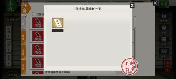 出第五小队是极好的