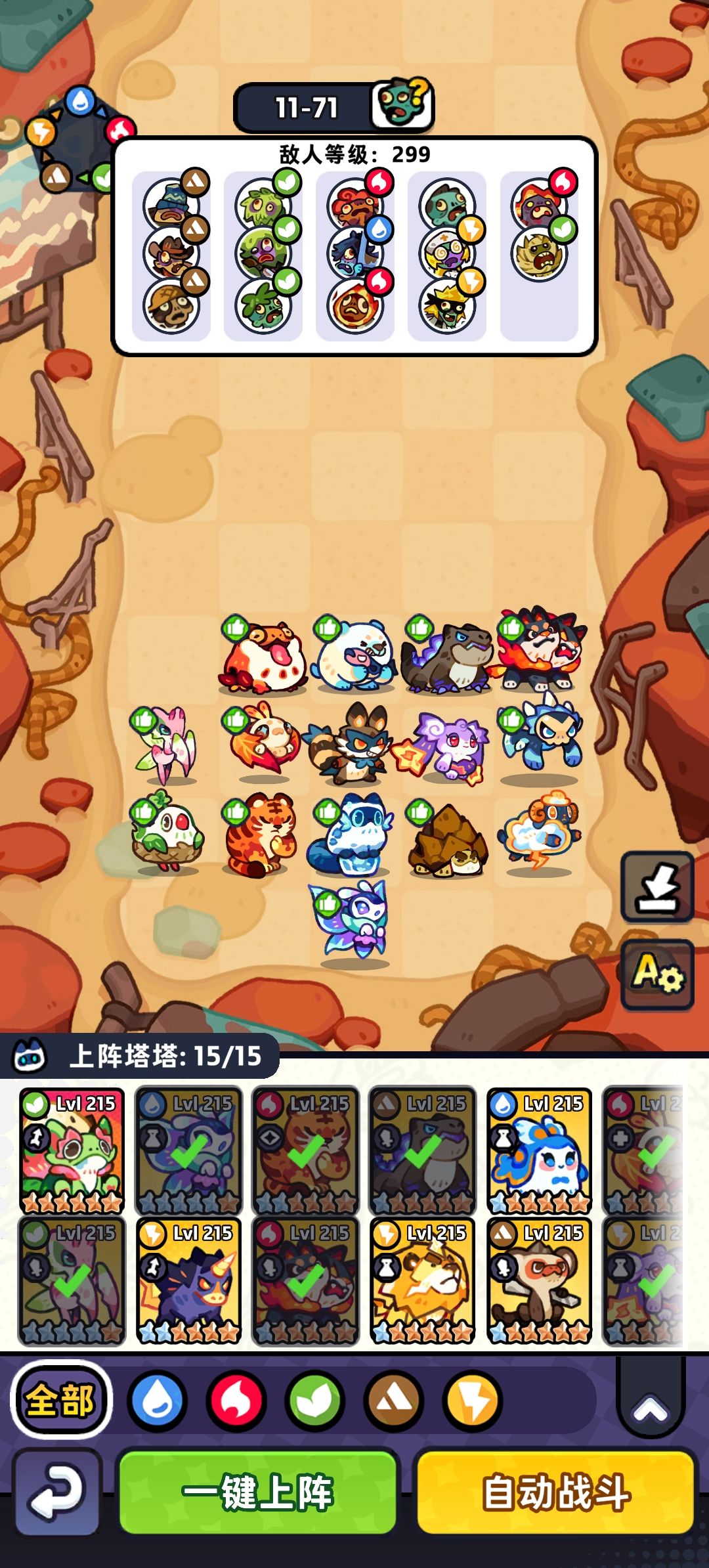 10-60至12部分参考 9