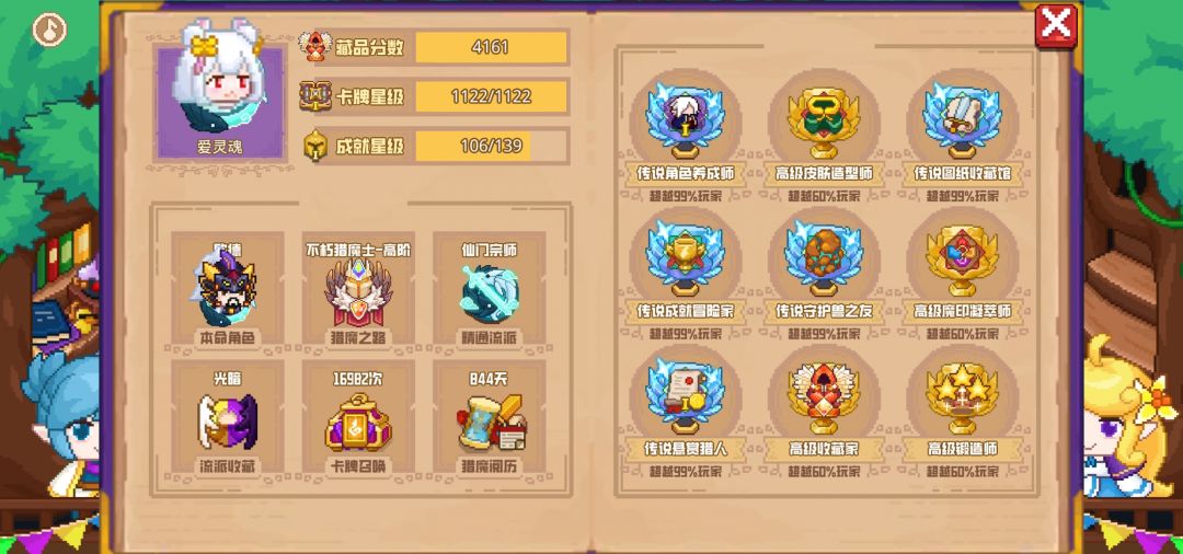 分享标题 1