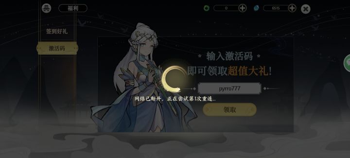 没有金刚钻就别拦瓷器活儿，经费都花在宣传上了 游戏服务器都炸了截图