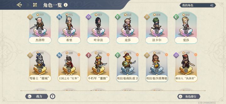 刚玩，接下来要抽啥还是留着？自选选啥呢截图