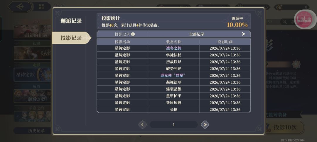 家人们谁懂啊 2