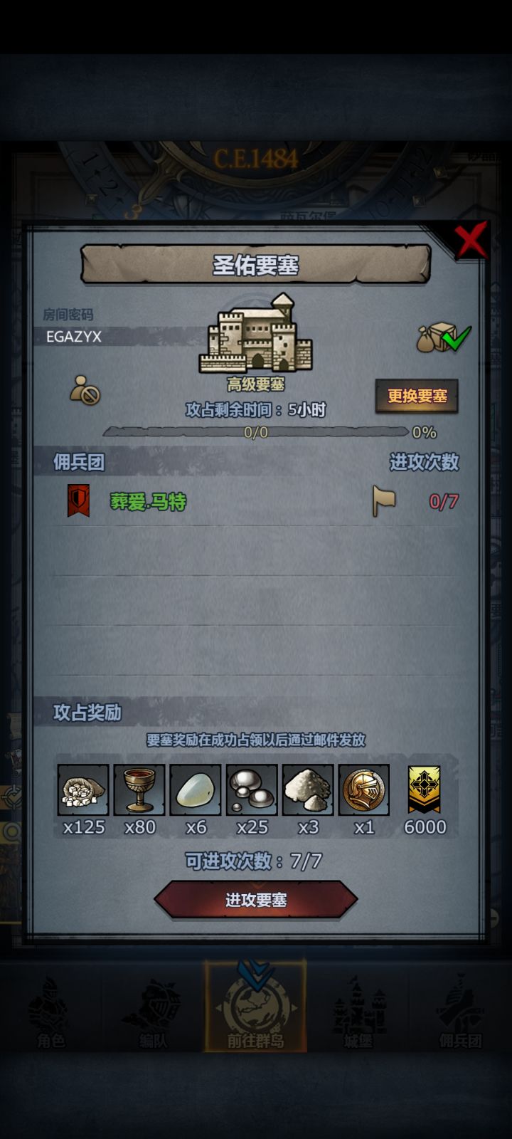 🦀蹲萌新🦀截图