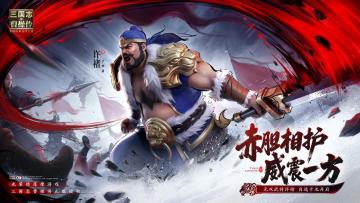 “许褚驾到，统统闪开！”无双许褚最全图鉴奉上！