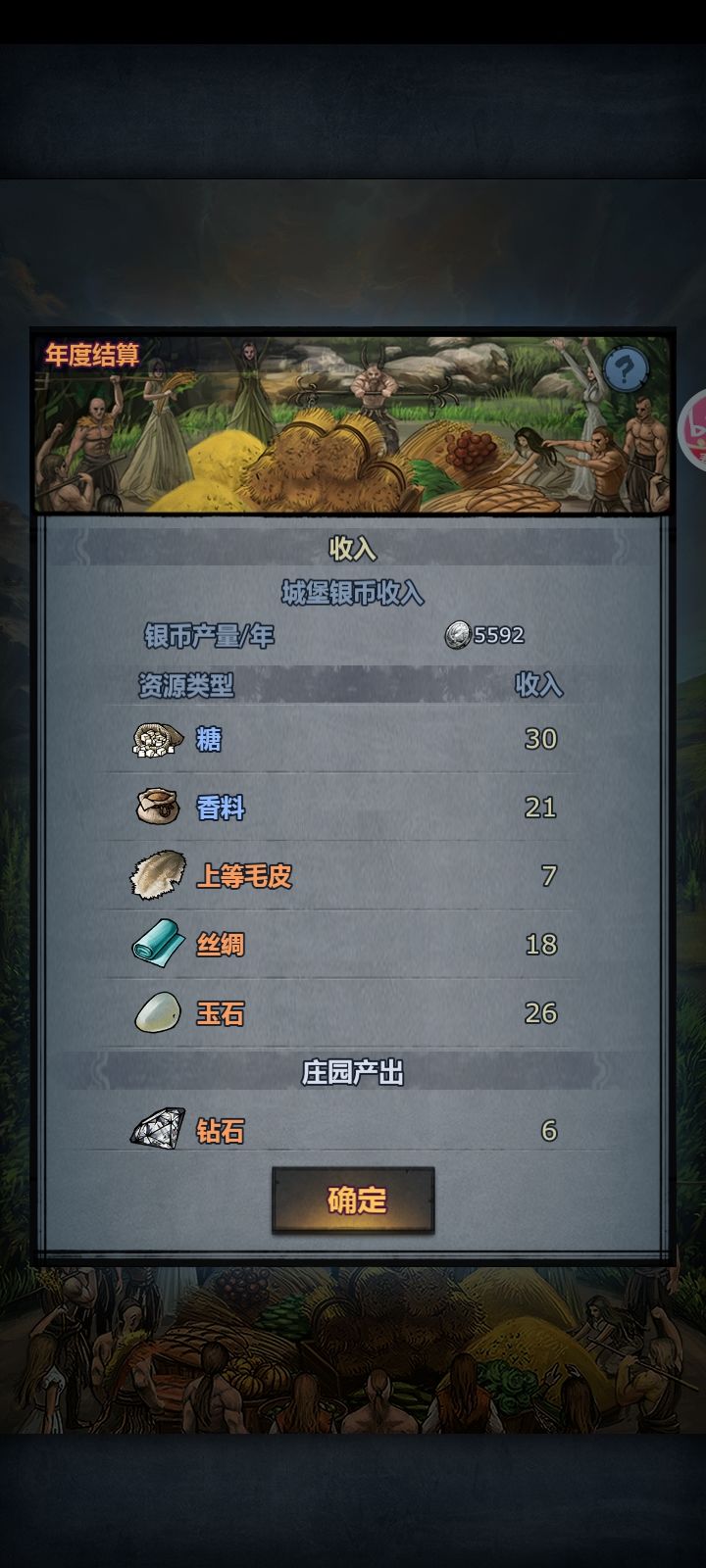 氵截图