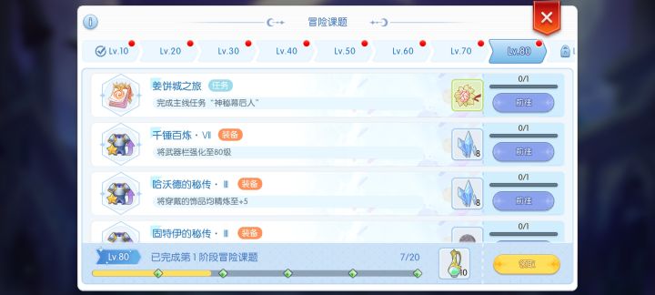 奖励领不了bug一大堆截图
