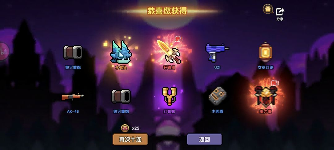十连俩不同限定 1
