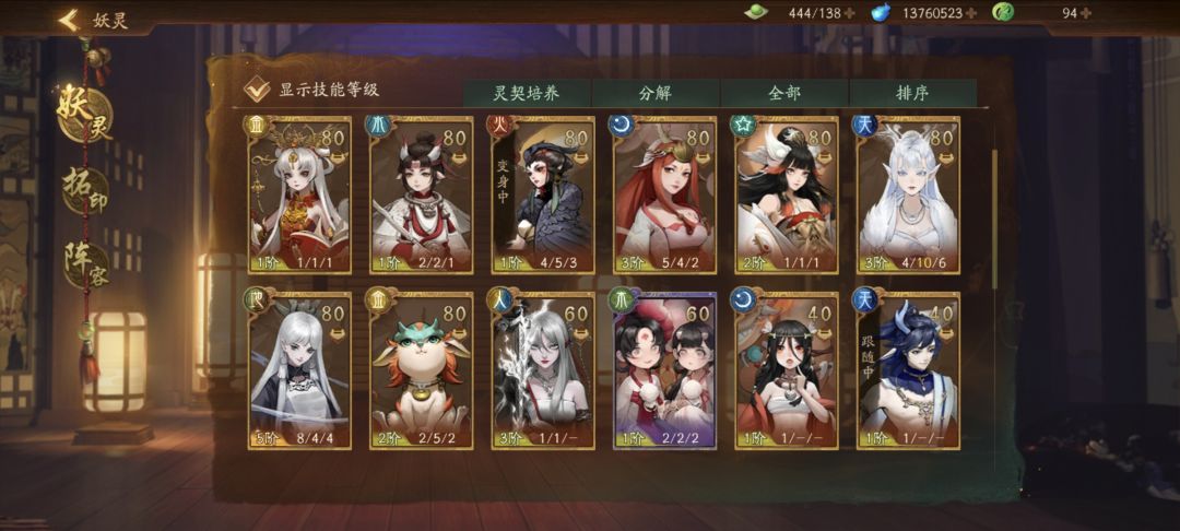 大佬们可以帮忙看看哪些值得养吗? 1