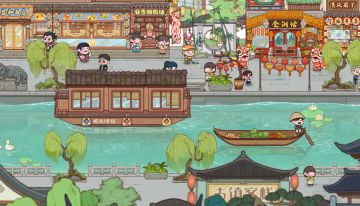 《烟火食记》更新预告（04.03）