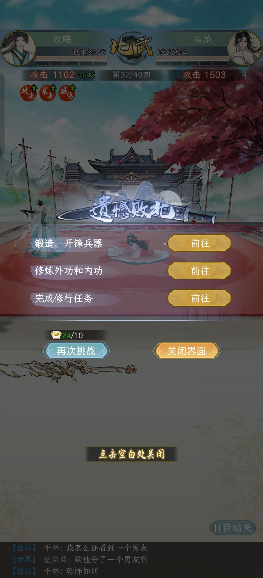 呜呜呜~ 1