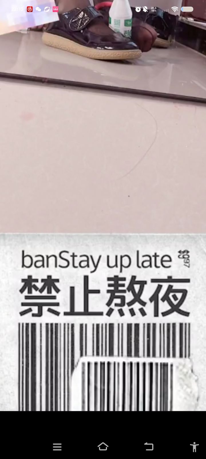 宝藏游戏又又又送皮肤啦截图