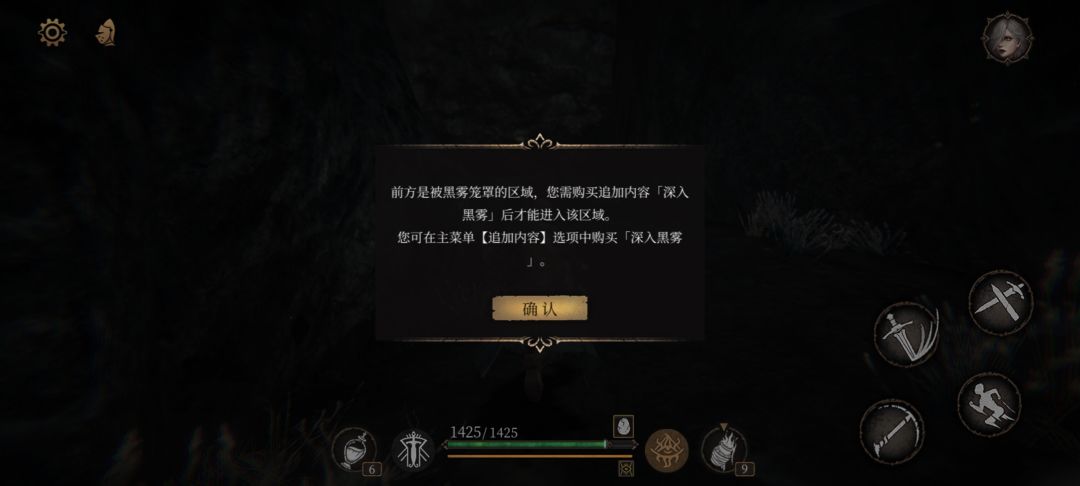 bug 2