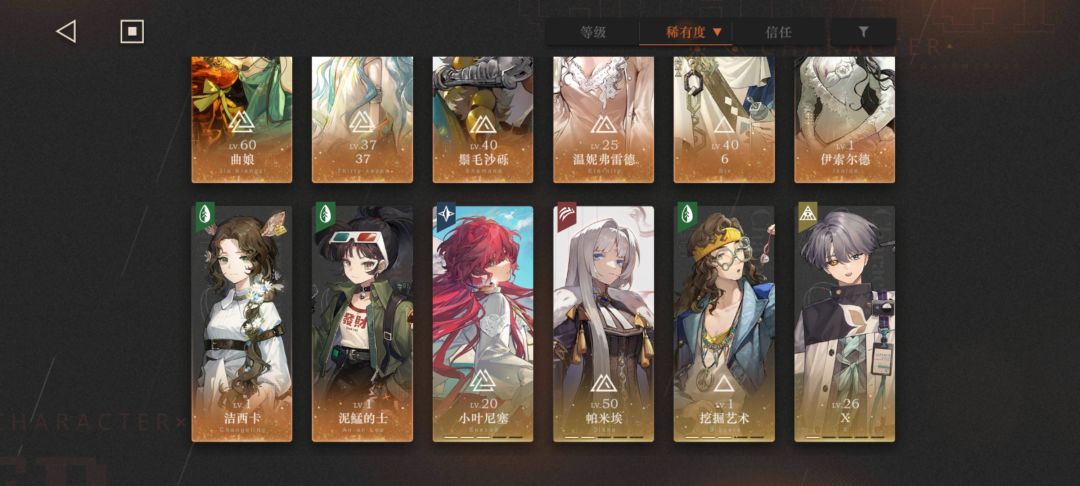 刚回归求大佬配队 1