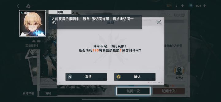 搞什么？卡这里了怎么解决？截图