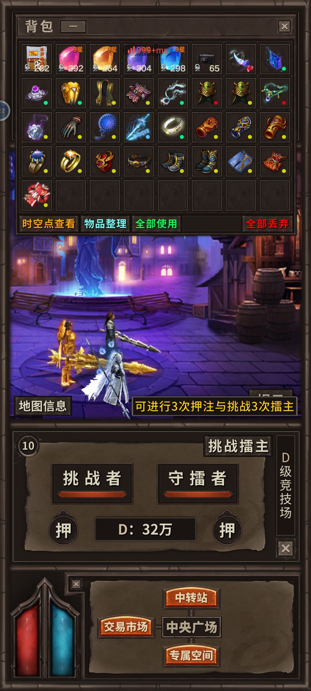 问下大佬们 升C要赢多少把。 2