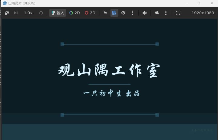 2026.5.24.更新日志截图