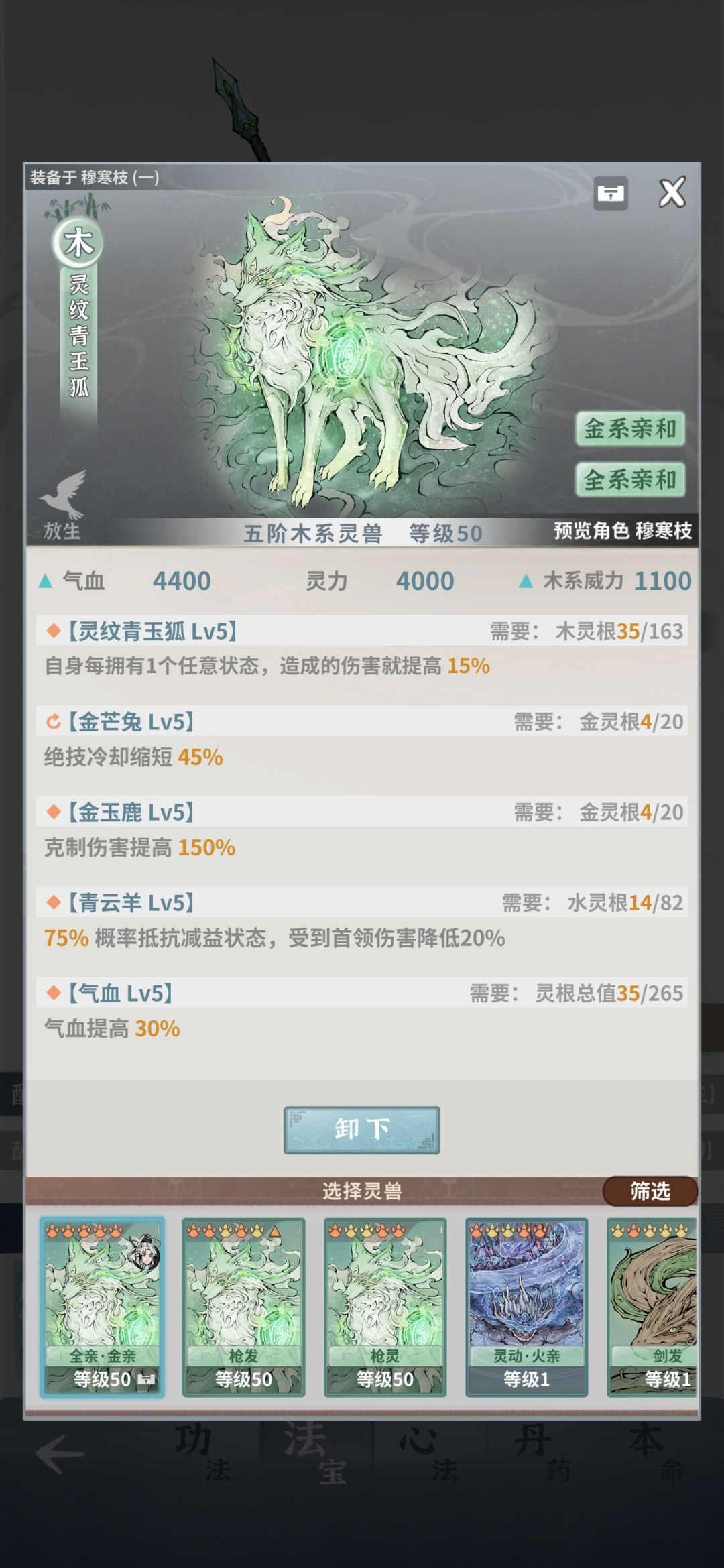 木枪这个算毕业了不 1