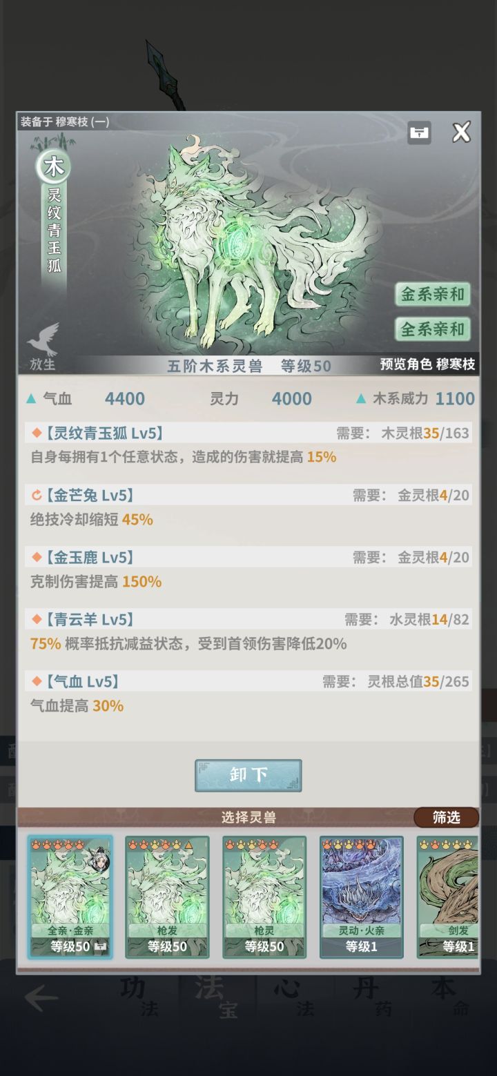 木枪这个算毕业了不截图