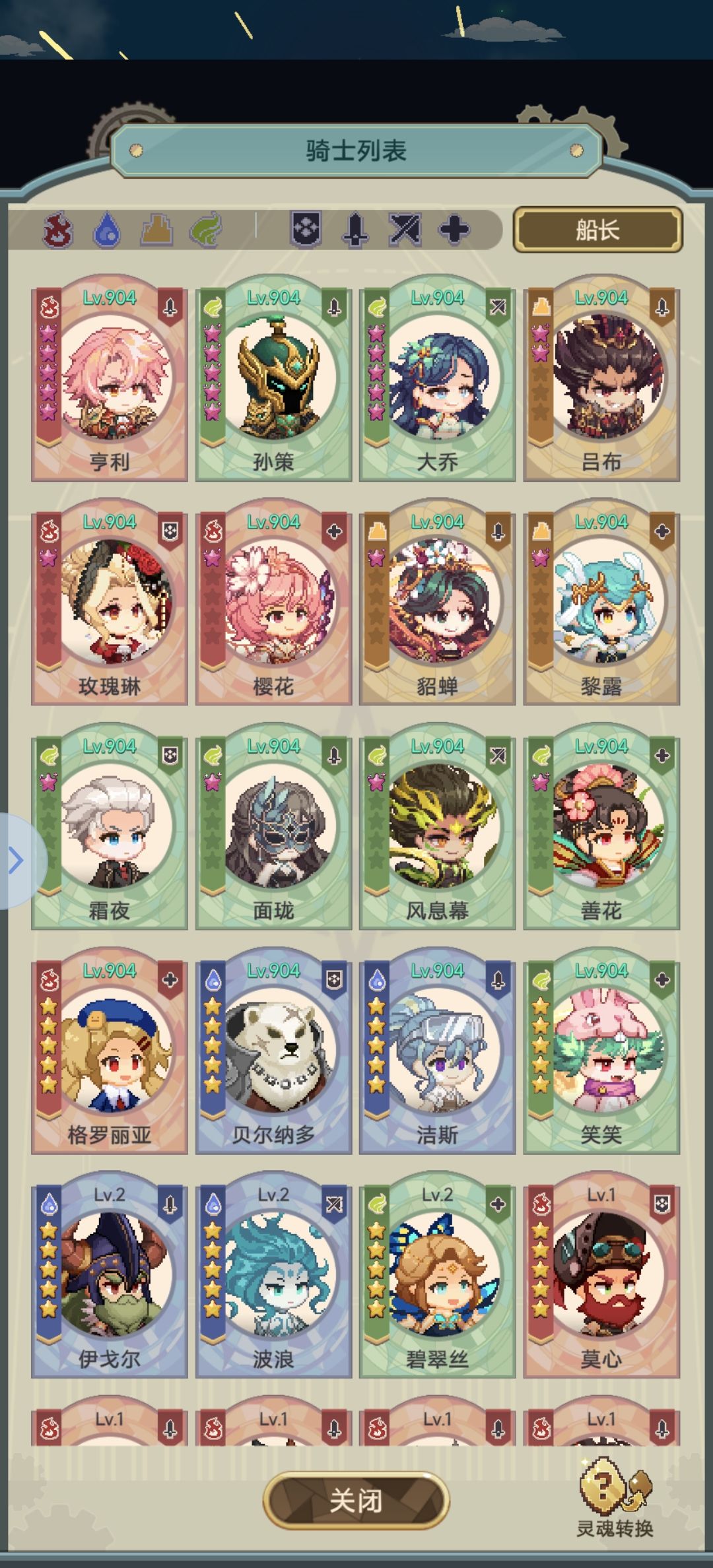 接下来咋玩??? 1