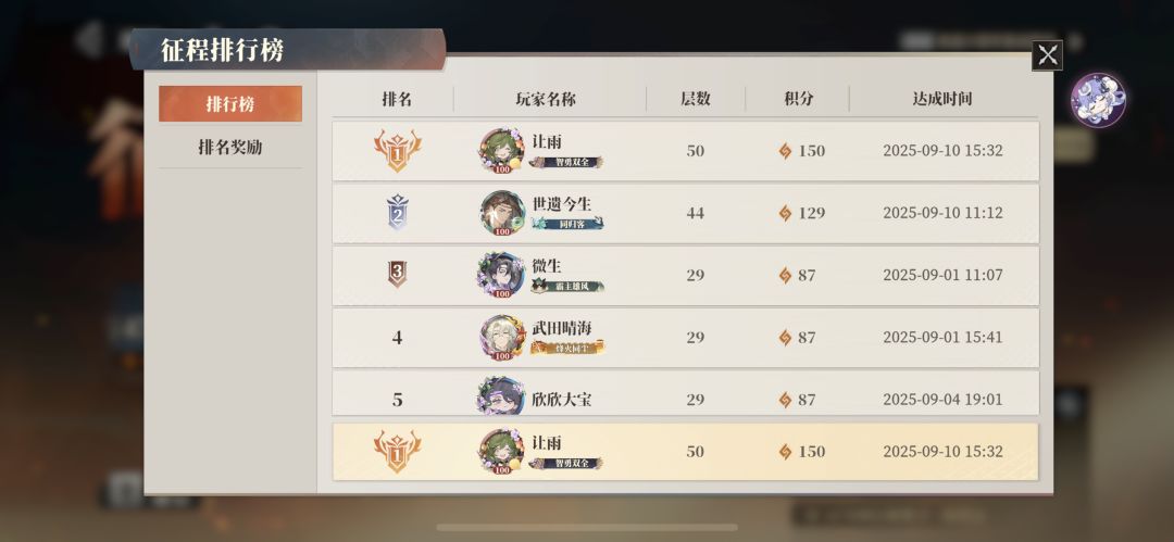 真的是纯捡漏没人打 1