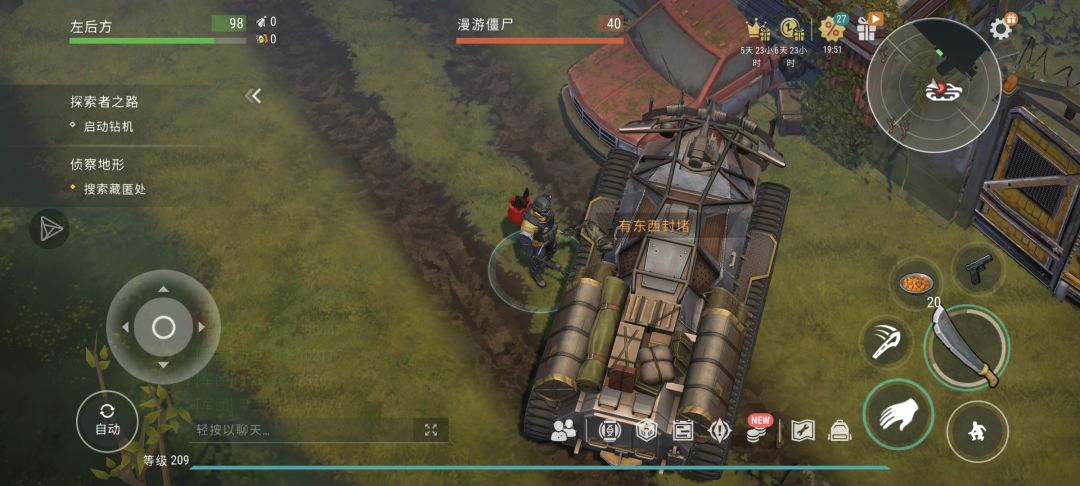 大家看看算bug不 1