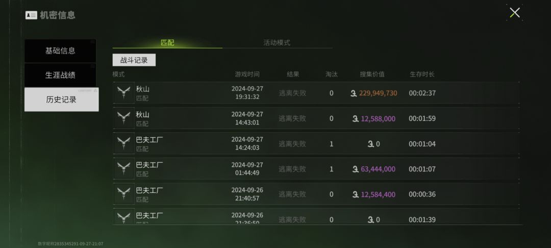 想不明白??? 1