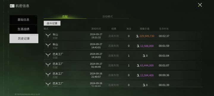 想不明白？？？截图