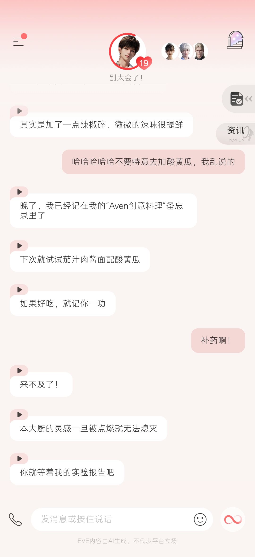 丸咯… 2