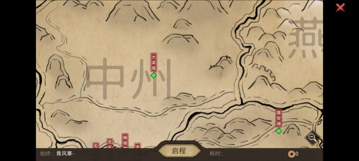 求告知家园在哪呢截图