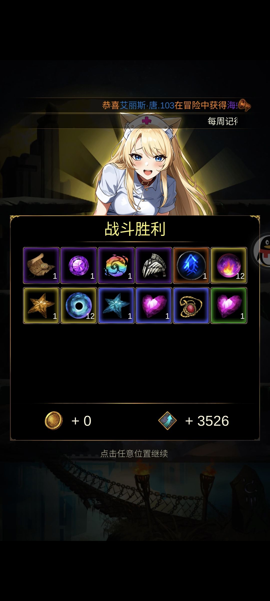 咸鱼了这么久总算过了阿雷加斯。。。 1