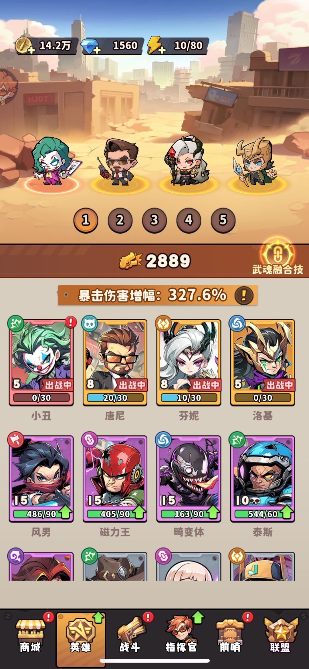 终于过51了 1