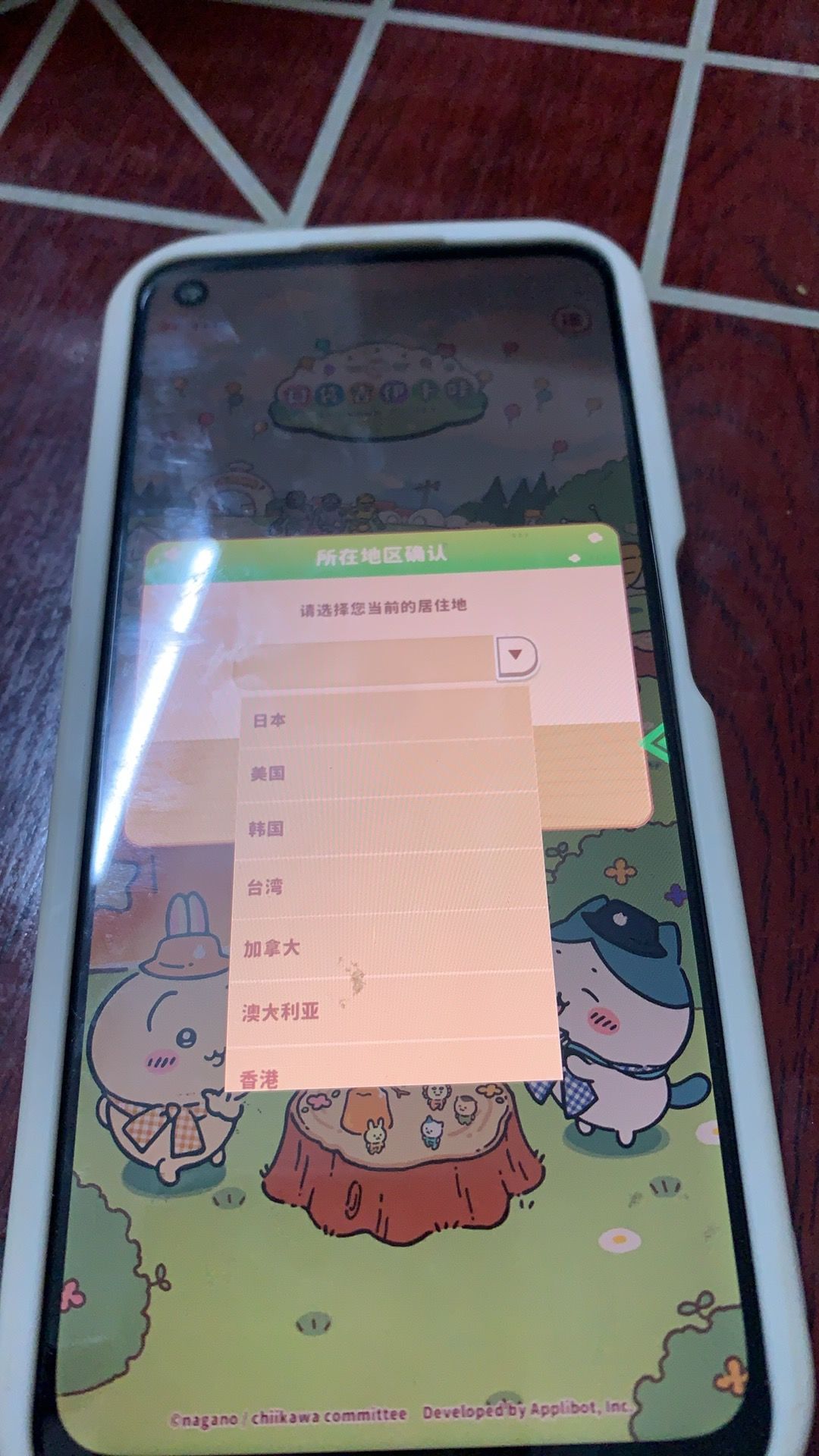 动态图片 1