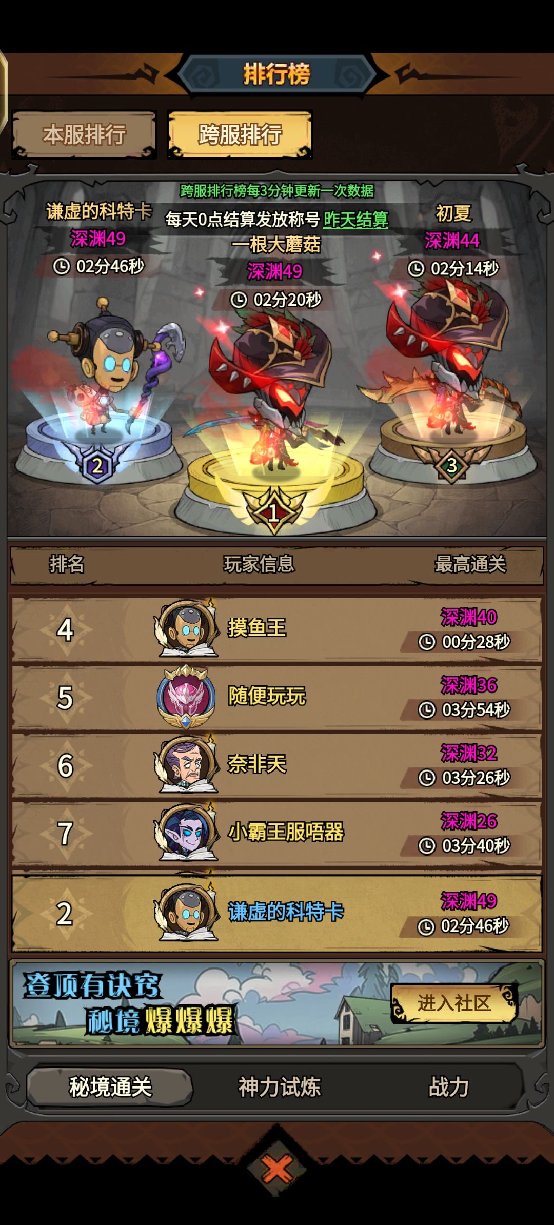 我去,枪才是最厉害的吧 1