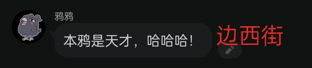 [开玩鸦表情包] +末日生存鸦鸦语录表情包（2） 6