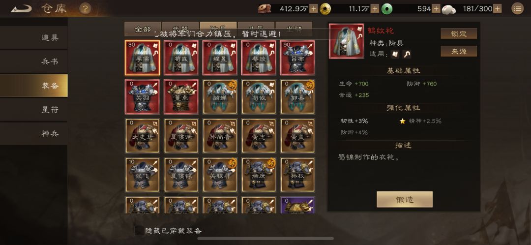64天?2w玩成这样氪歪了? 8