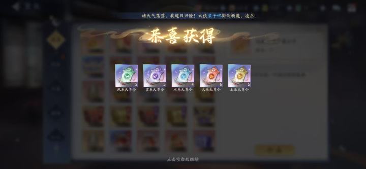 五颜六色的牌子截图