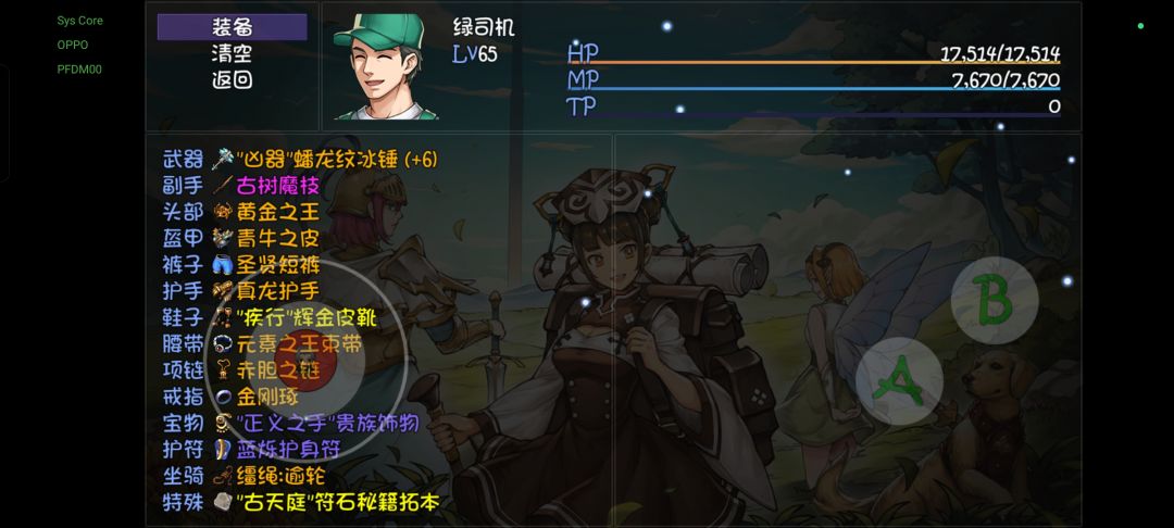 题.隐藏模式三个普攻流划不动24层深渊怎么提升 2