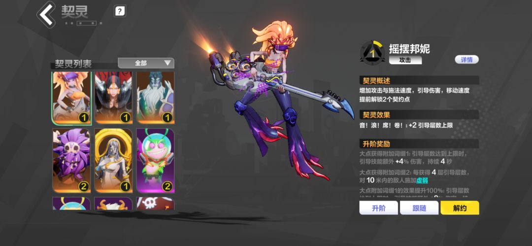 萌新探索火炬 1