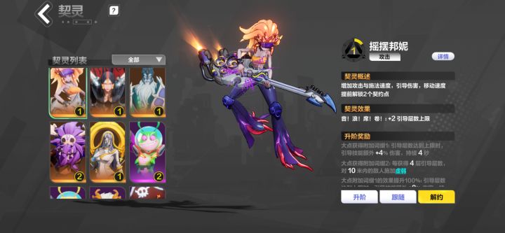 萌新探索火炬截图