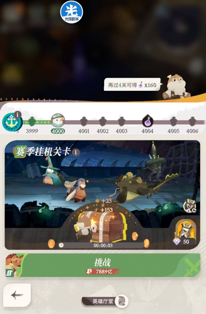 这赛季就这样吧截图