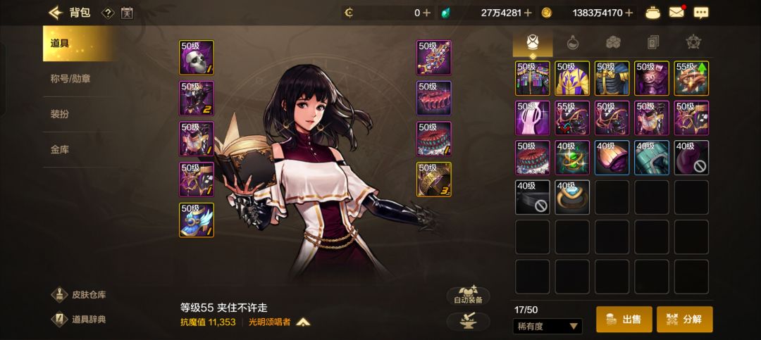 我一个纯奶妈…真浪费… 2