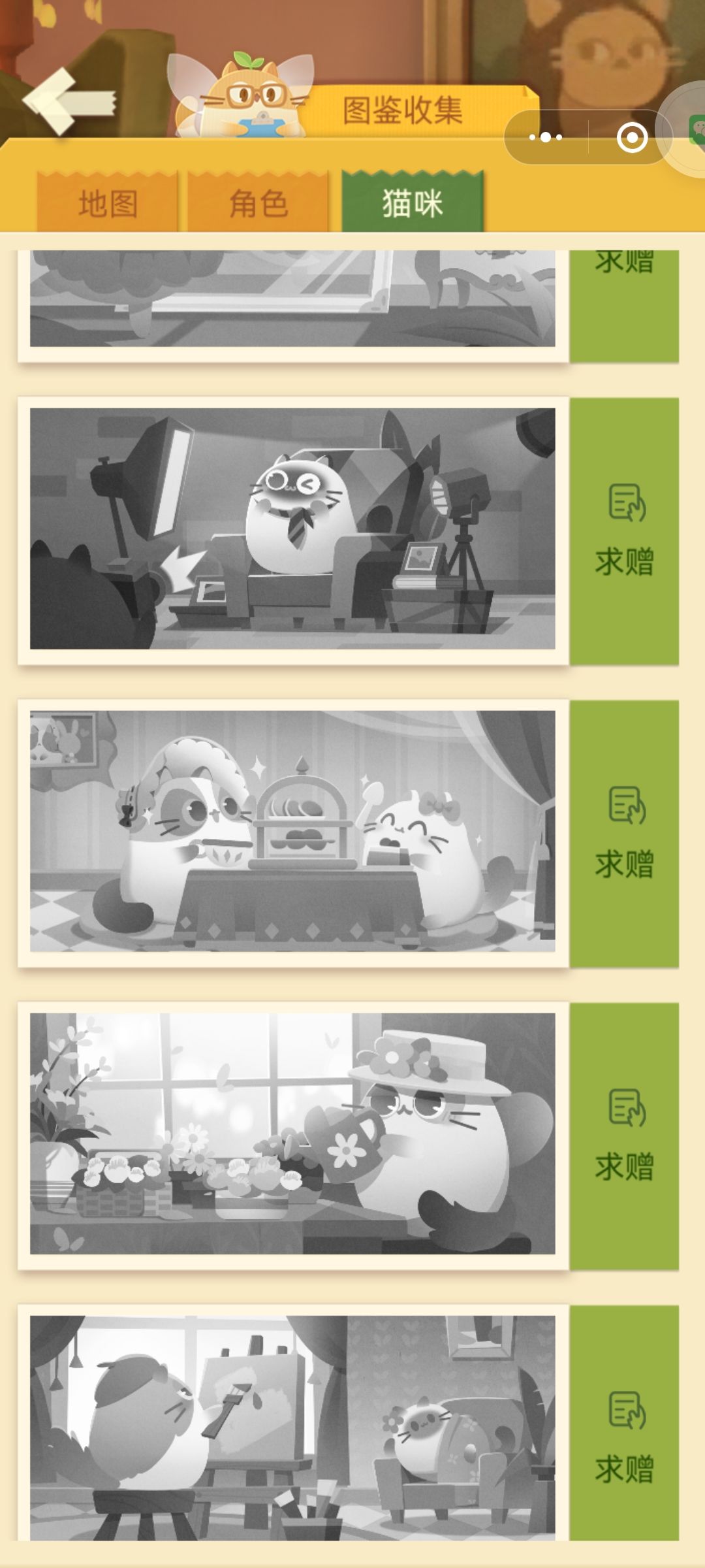 动态图片 8