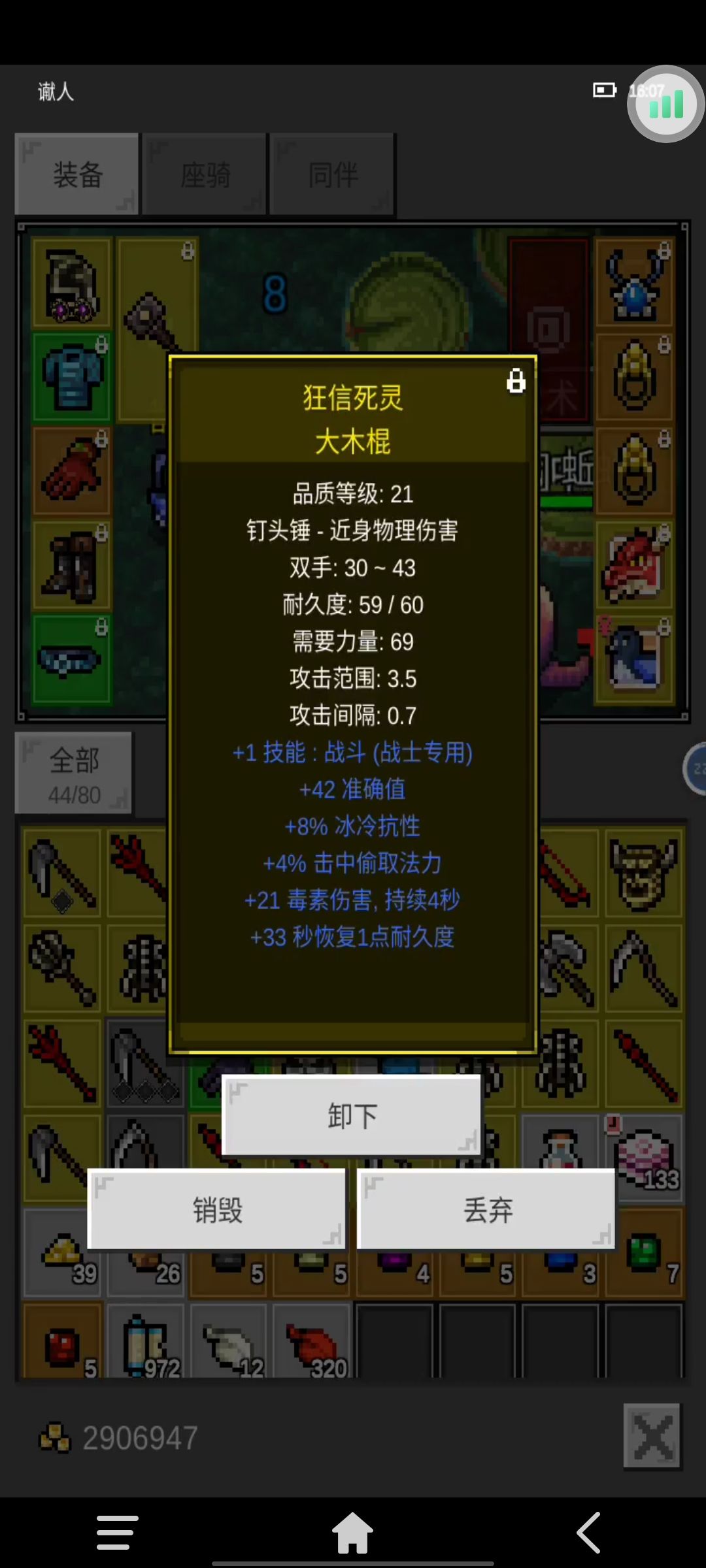 新地图 简单且收益超高!!! 6